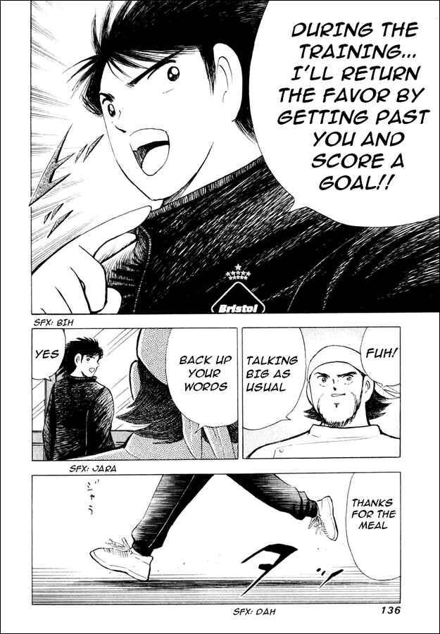 Page 24 Chapter 144.1 Captain Tsubasa: Road to 2002