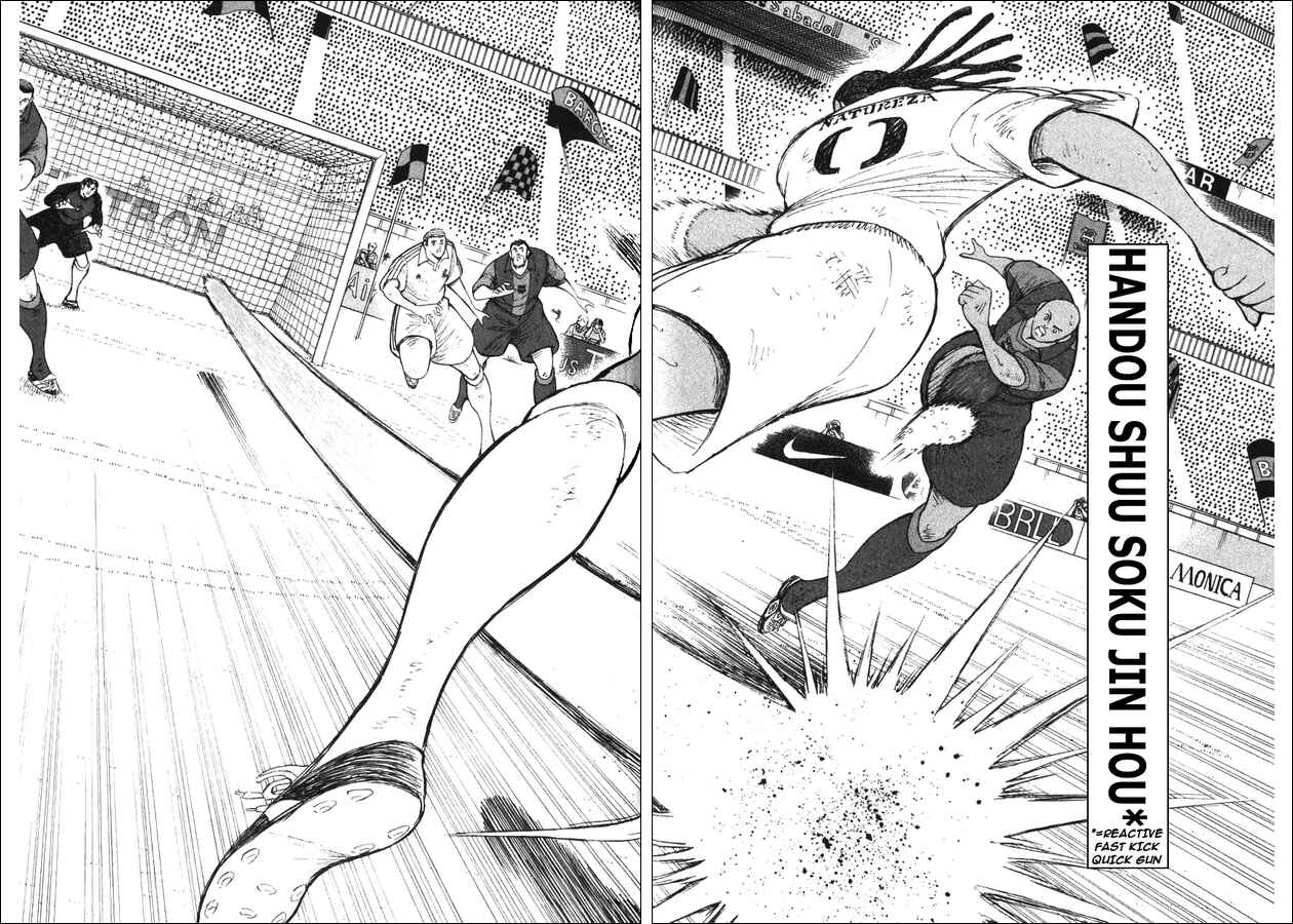 Page 5 Chapter 130 Captain Tsubasa: Road to 2002