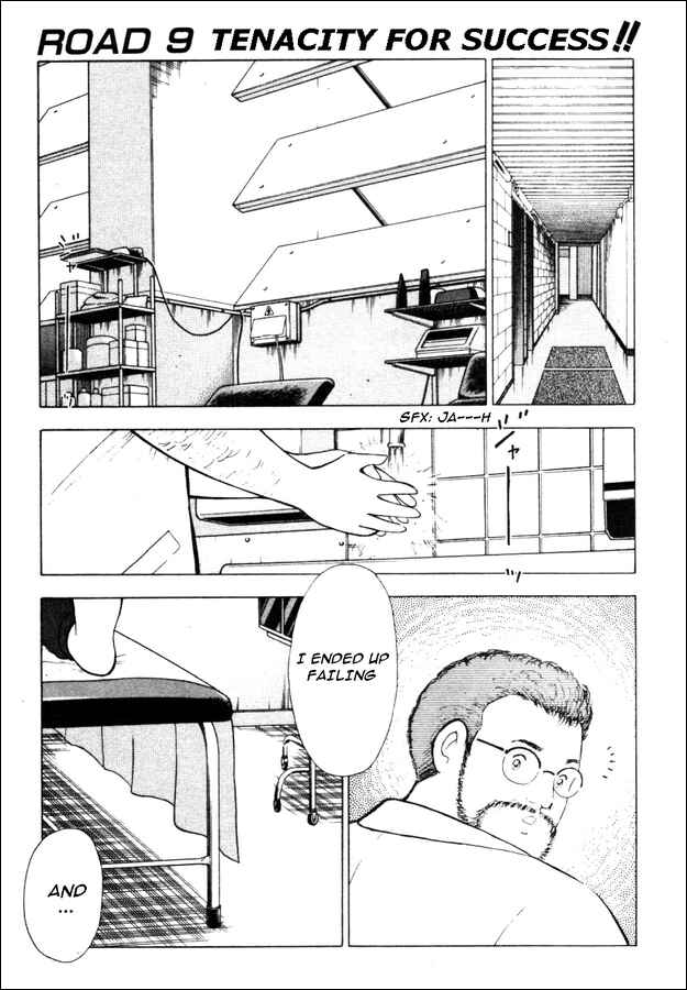 Page 2 Chapter 9 Captain Tsubasa: Road to 2002