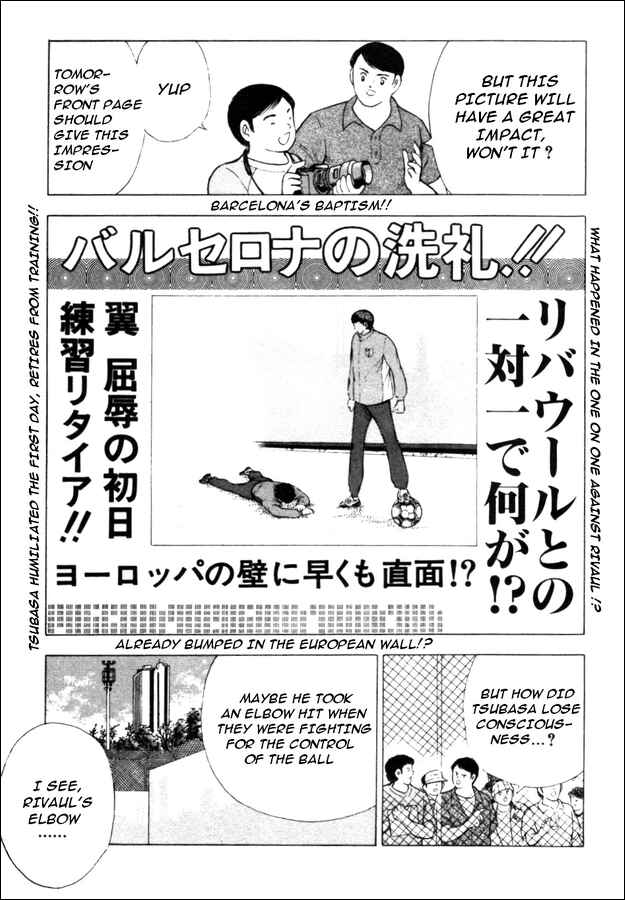 Page 6 Chapter 9 Captain Tsubasa: Road to 2002