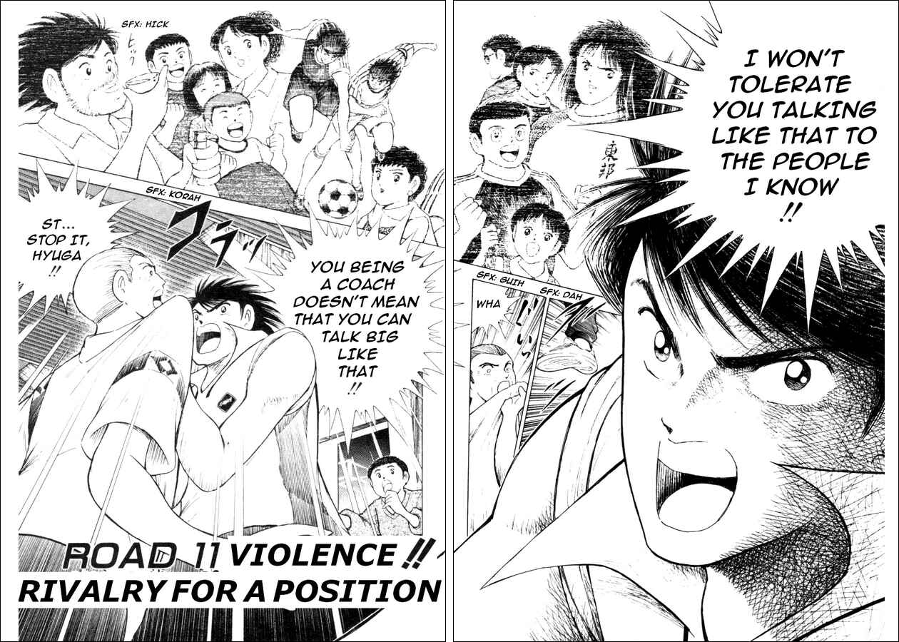 Page 2 Chapter 11 Captain Tsubasa: Road to 2002