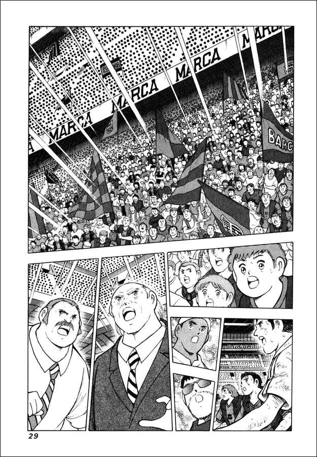 Page 1 Chapter 141 Captain Tsubasa: Road to 2002