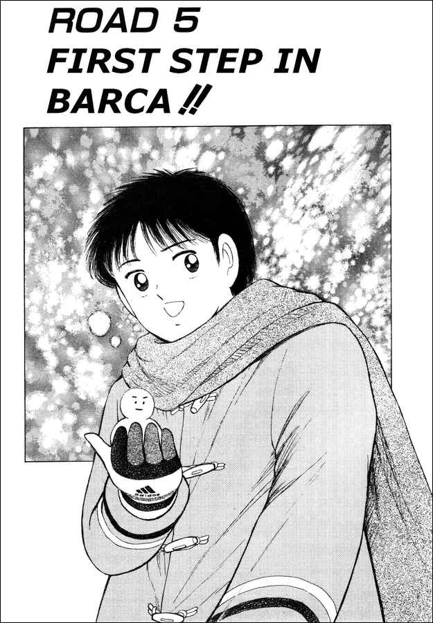 Page 1 Chapter 5 Captain Tsubasa: Road to 2002