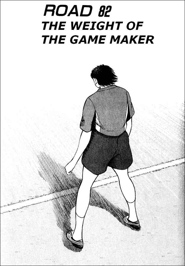Page 1 Chapter 82 Captain Tsubasa: Road to 2002