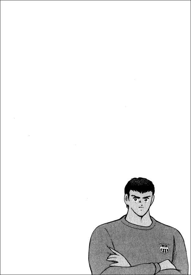 Page 20 Chapter 82 Captain Tsubasa: Road to 2002