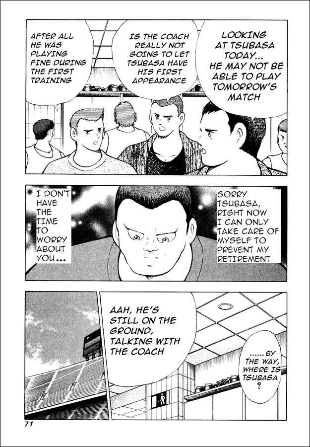 Page 3 Chapter 82 Captain Tsubasa: Road to 2002