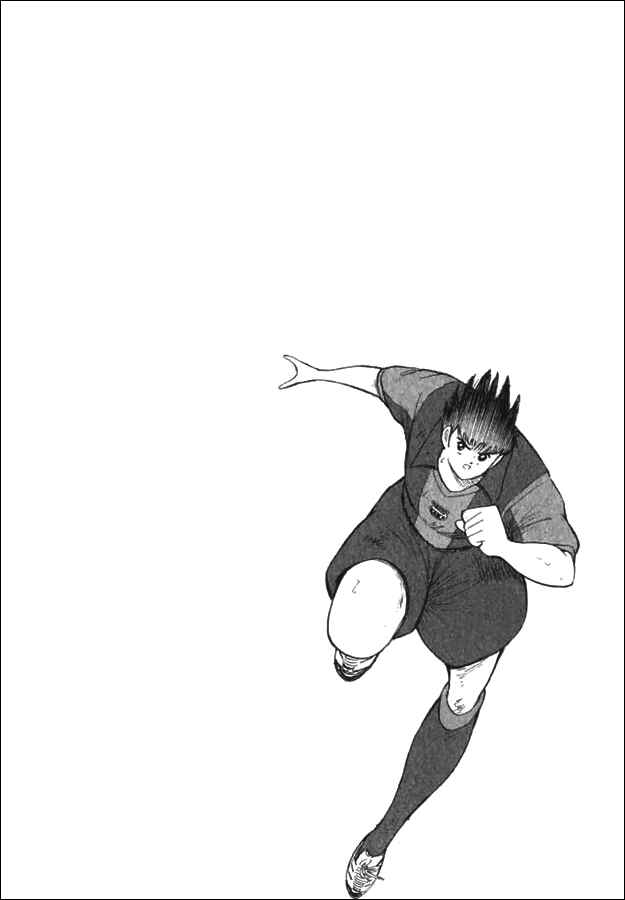 Page 17 Chapter 119 Captain Tsubasa: Road to 2002