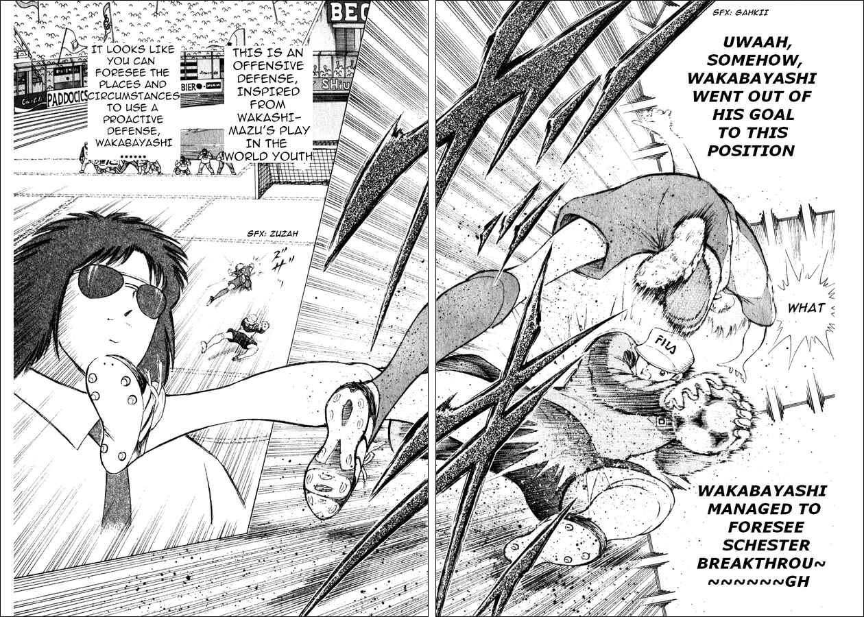Page 11 Chapter 14 Captain Tsubasa: Road to 2002