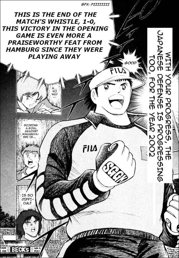 Page 12 Chapter 14 Captain Tsubasa: Road to 2002