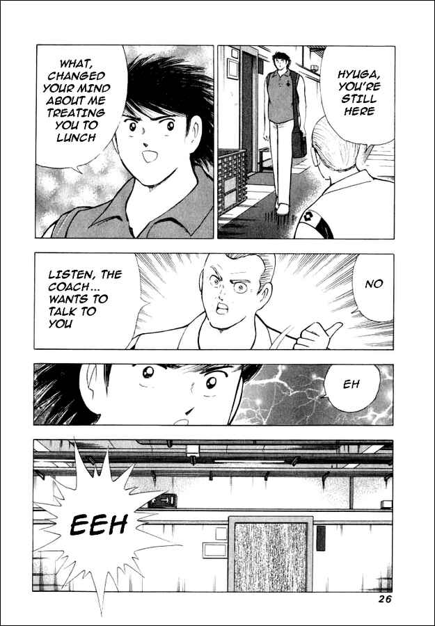 Page 17 Chapter 69 Captain Tsubasa: Road to 2002