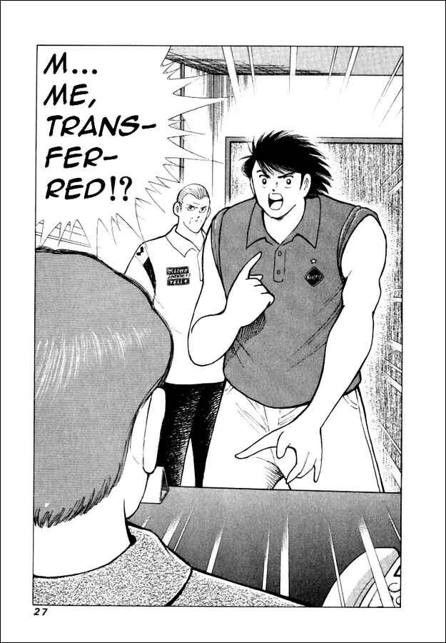 Page 18 Chapter 69 Captain Tsubasa: Road to 2002