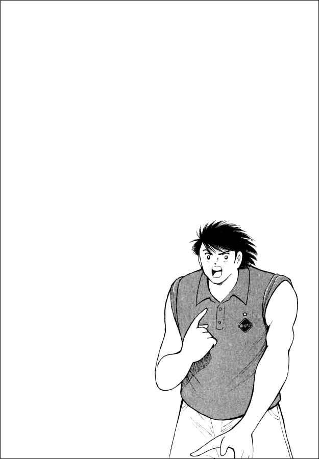 Page 19 Chapter 69 Captain Tsubasa: Road to 2002