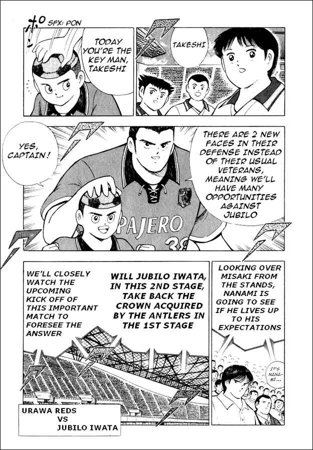 Page 11 Chapter 57 Captain Tsubasa: Road to 2002