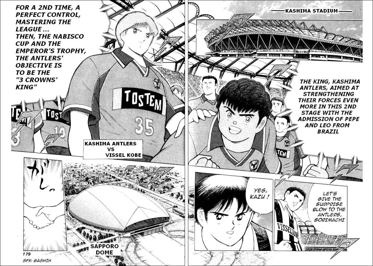 Page 12 Chapter 57 Captain Tsubasa: Road to 2002
