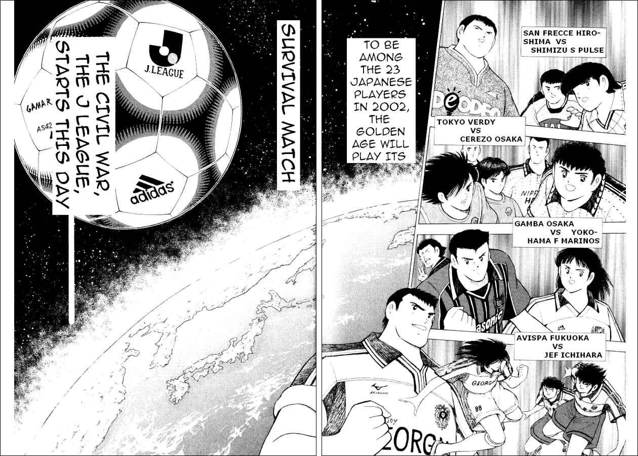 Page 14 Chapter 57 Captain Tsubasa: Road to 2002