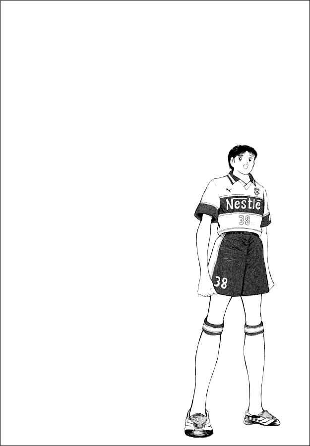 Page 15 Chapter 57 Captain Tsubasa: Road to 2002