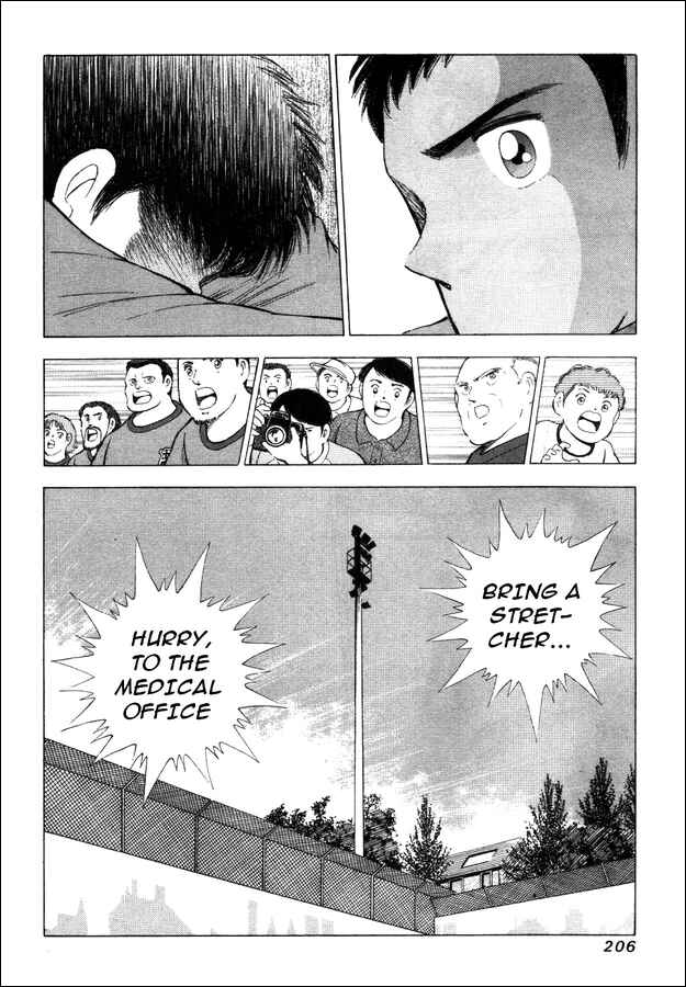Page 17 Chapter 8 Captain Tsubasa: Road to 2002