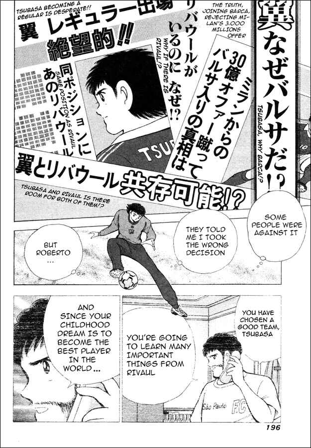 Page 9 Chapter 8 Captain Tsubasa: Road to 2002