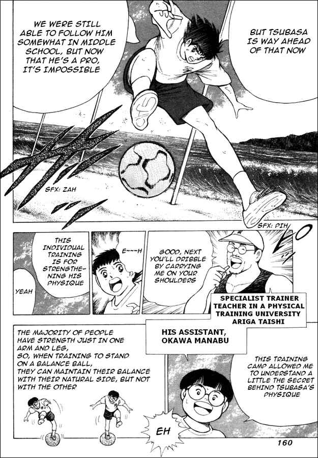 Page 12 Chapter 6 Captain Tsubasa: Road to 2002