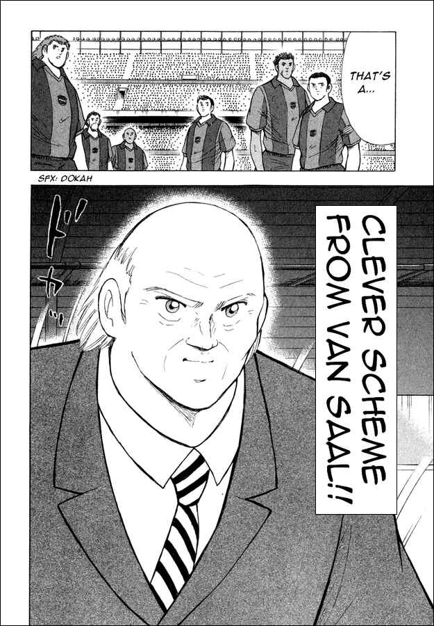 Page 5 Chapter 118 Captain Tsubasa: Road to 2002