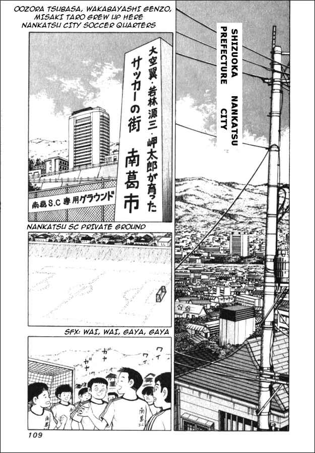 Page 2 Chapter 34 Captain Tsubasa: Road to 2002