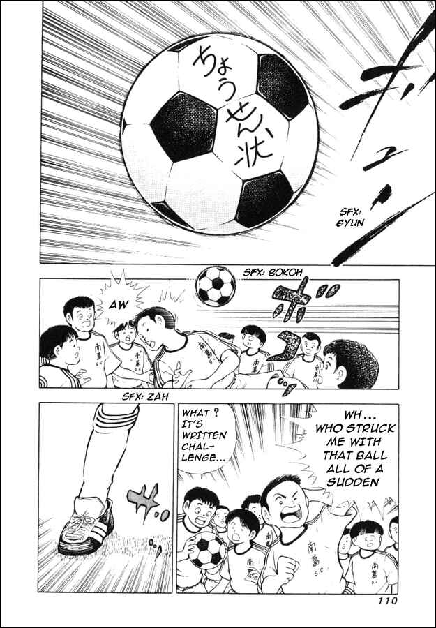 Page 3 Chapter 34 Captain Tsubasa: Road to 2002