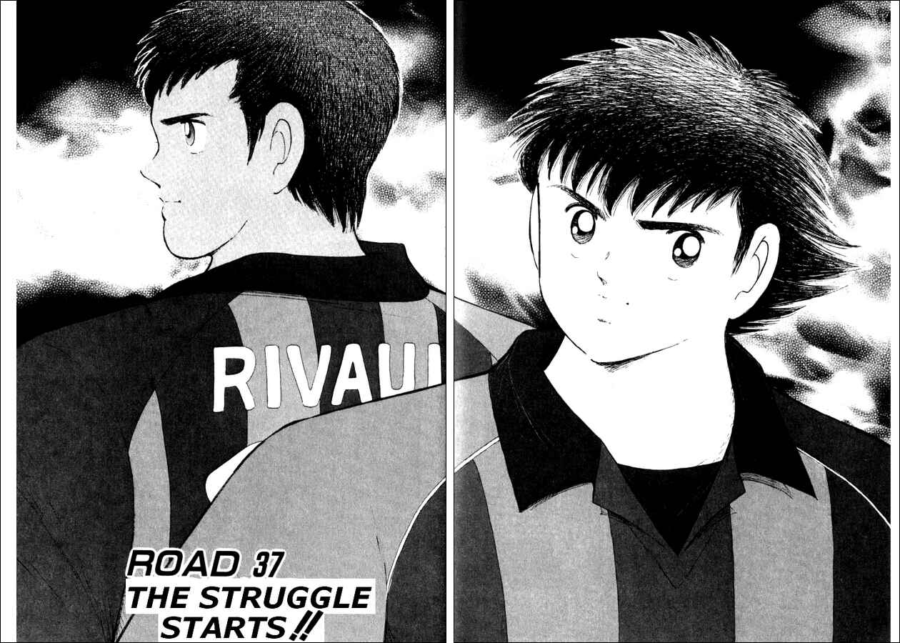 Page 2 Chapter 37 Captain Tsubasa: Road to 2002