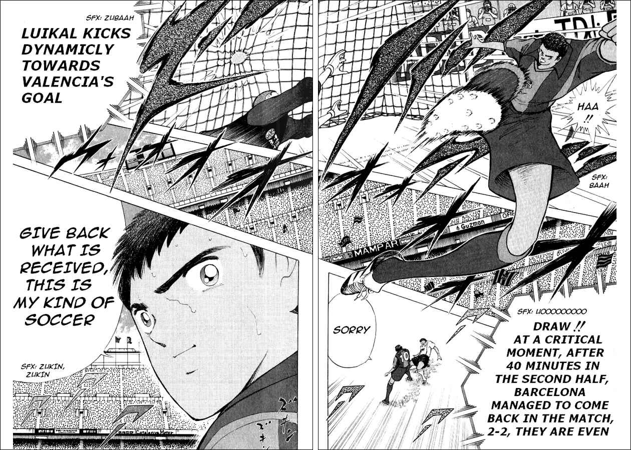 Page 17 Chapter 49 Captain Tsubasa: Road to 2002