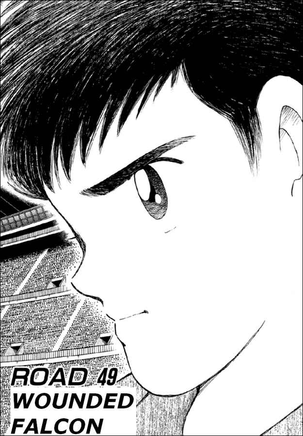 Page 2 Chapter 49 Captain Tsubasa: Road to 2002