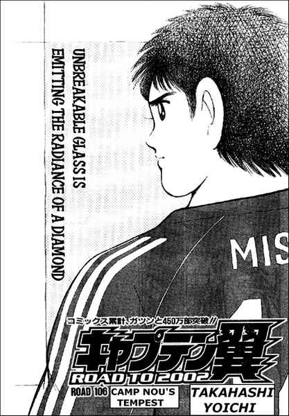 Page 16 Chapter 106 Captain Tsubasa: Road to 2002