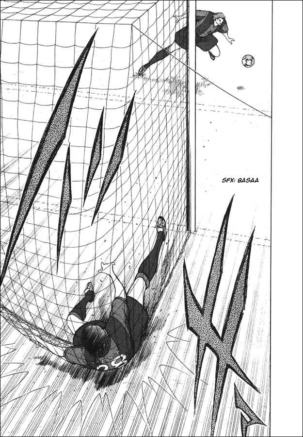 Page 12 Chapter 109 Captain Tsubasa: Road to 2002