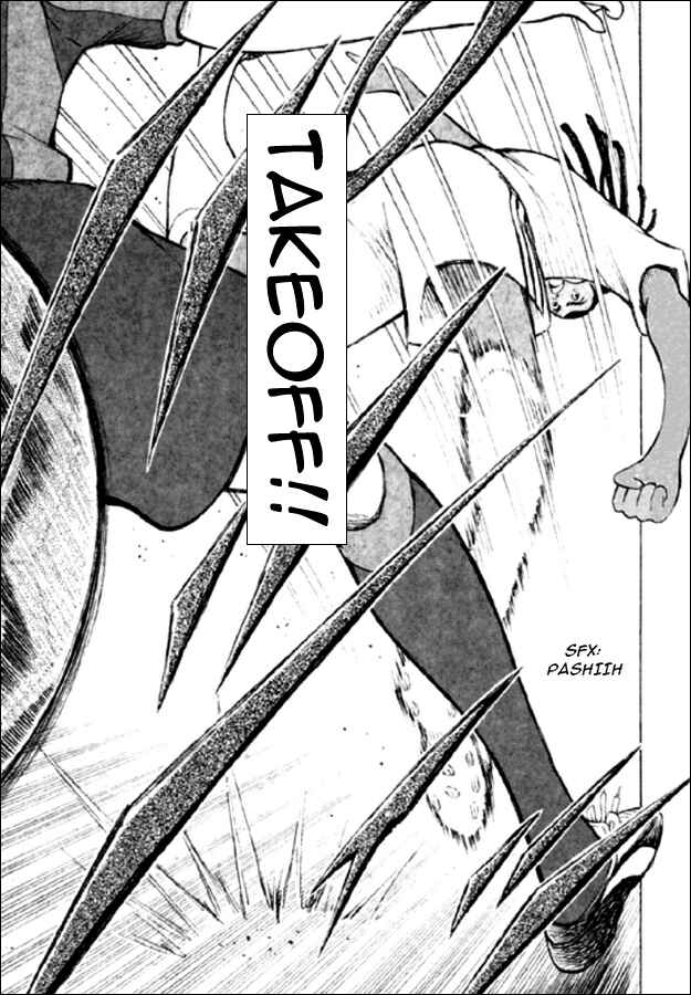 Page 6 Chapter 109 Captain Tsubasa: Road to 2002