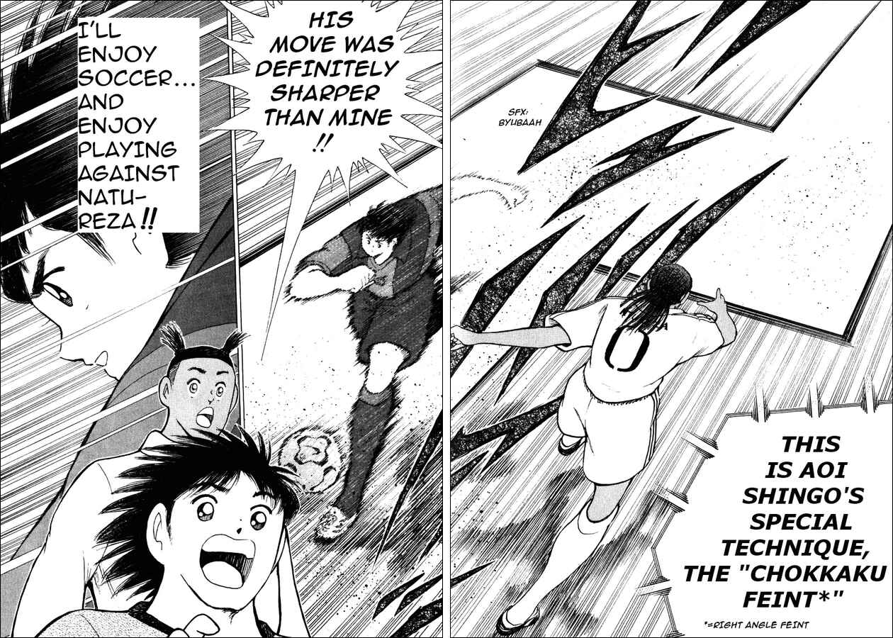 Page 3 Chapter 88 Captain Tsubasa: Road to 2002