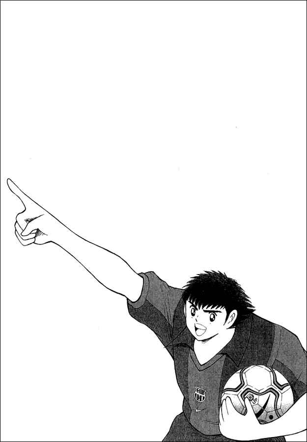 Page 19 Chapter 96 Captain Tsubasa: Road to 2002
