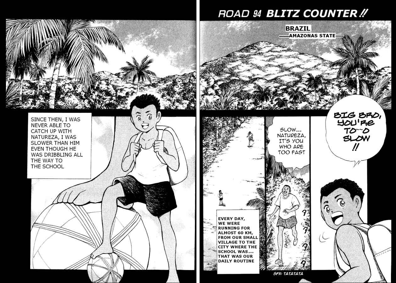 Page 1 Chapter 94 Captain Tsubasa: Road to 2002
