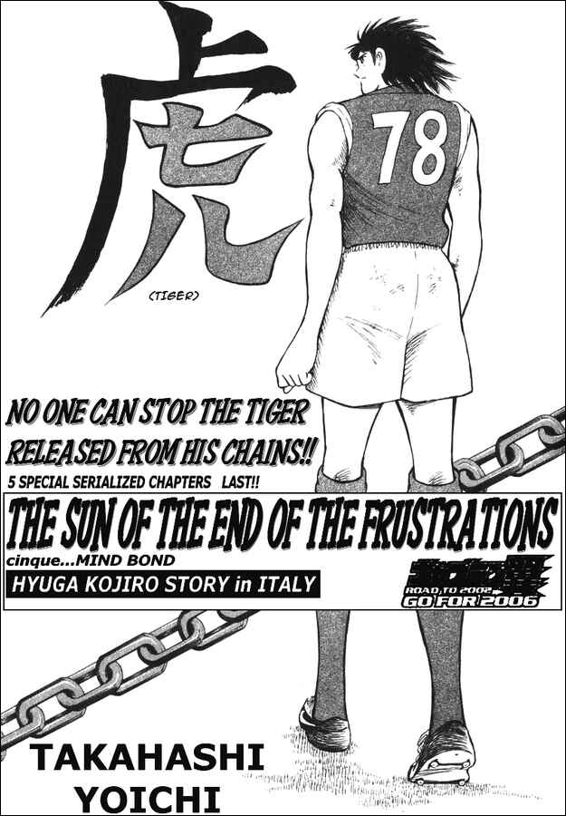 Page 1 Chapter 144.5 Captain Tsubasa: Road to 2002