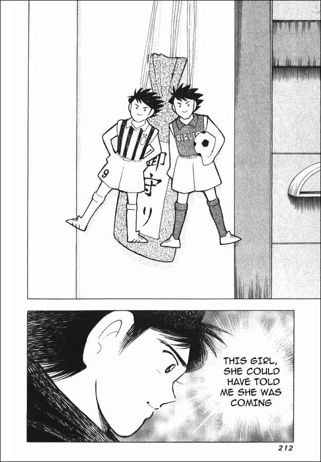 Page 16 Chapter 144.5 Captain Tsubasa: Road to 2002