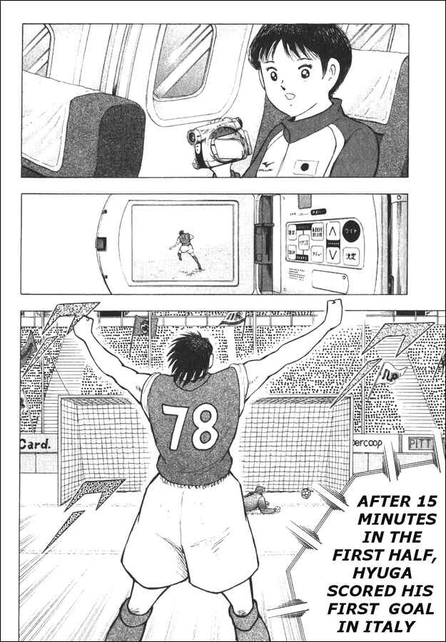 Page 18 Chapter 144.5 Captain Tsubasa: Road to 2002