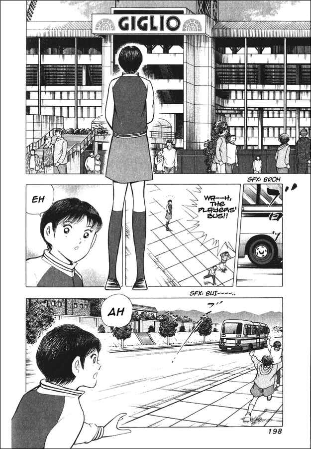 Page 2 Chapter 144.5 Captain Tsubasa: Road to 2002