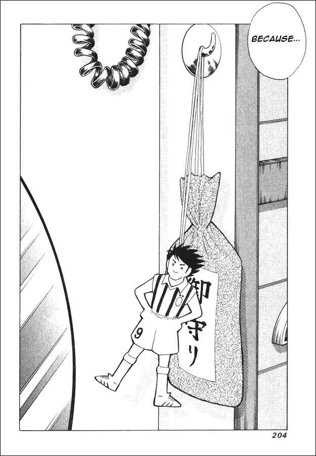 Page 8 Chapter 144.5 Captain Tsubasa: Road to 2002