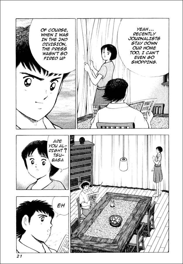Page 12 Chapter 79 Captain Tsubasa: Road to 2002