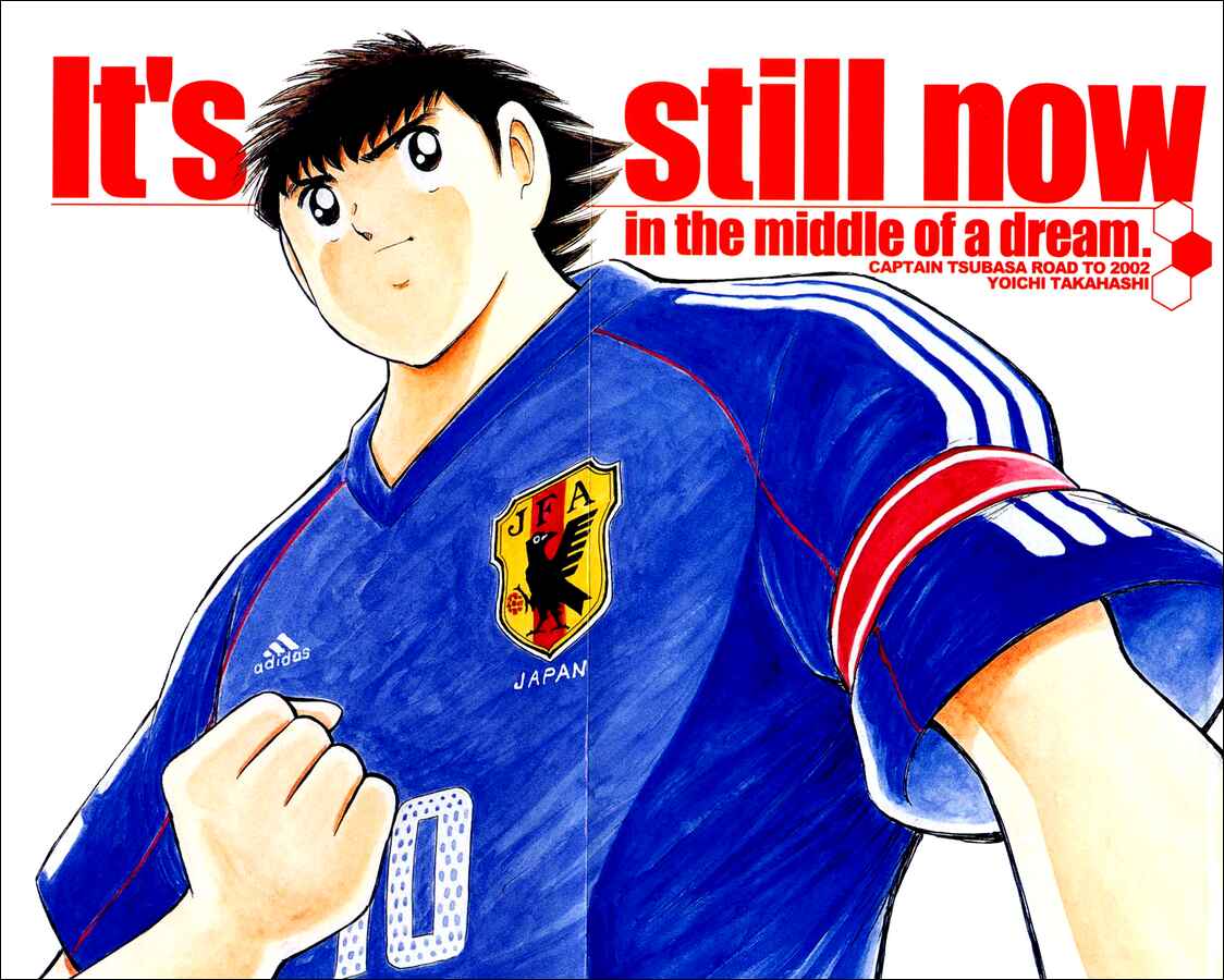 Page 19 Chapter 79 Captain Tsubasa: Road to 2002