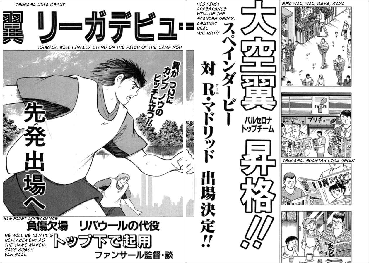 Page 3 Chapter 79 Captain Tsubasa: Road to 2002