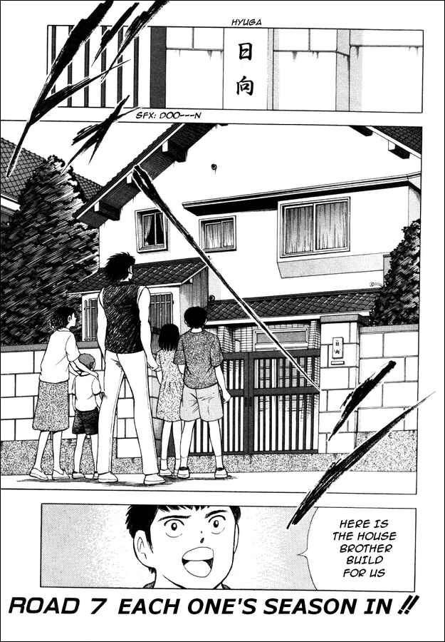 Page 1 Chapter 7 Captain Tsubasa: Road to 2002