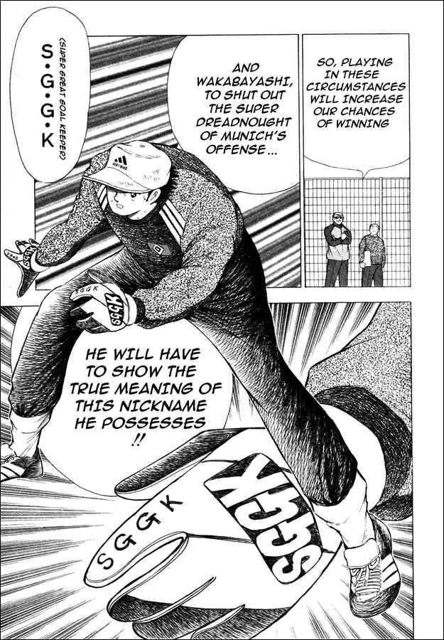 Page 13 Chapter 7 Captain Tsubasa: Road to 2002