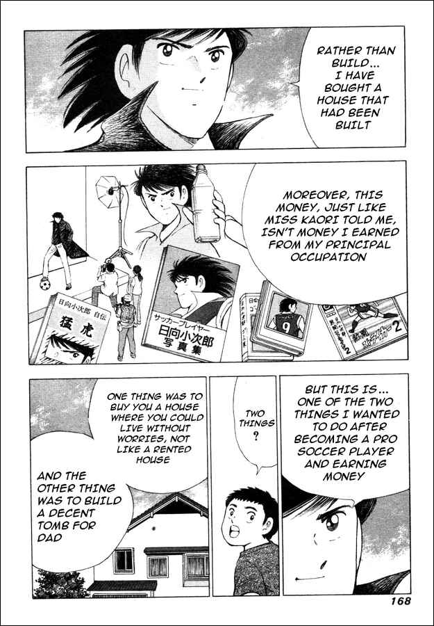 Page 2 Chapter 7 Captain Tsubasa: Road to 2002