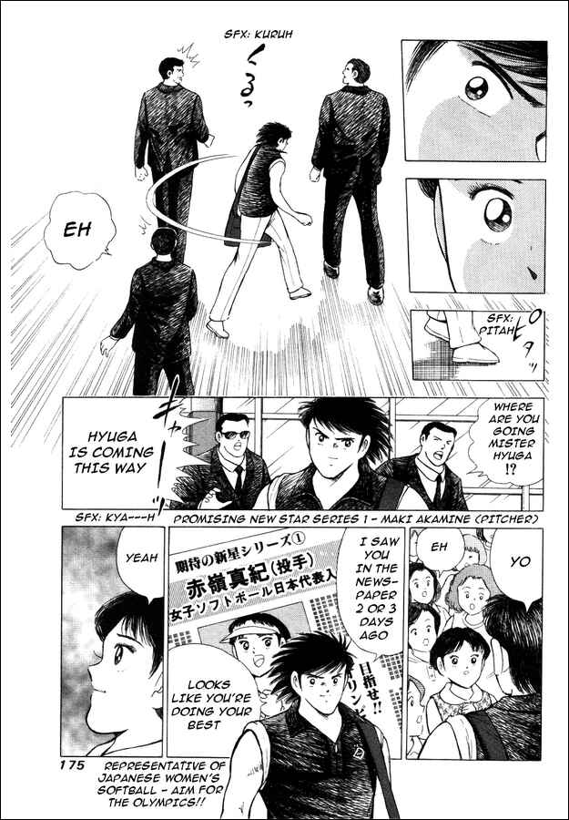 Page 8 Chapter 7 Captain Tsubasa: Road to 2002