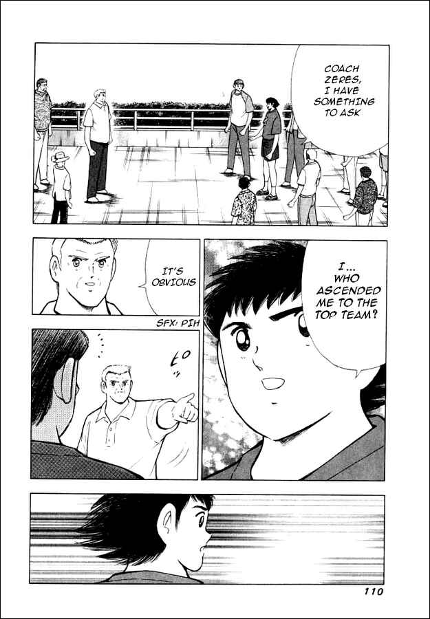 Page 2 Chapter 74 Captain Tsubasa: Road to 2002