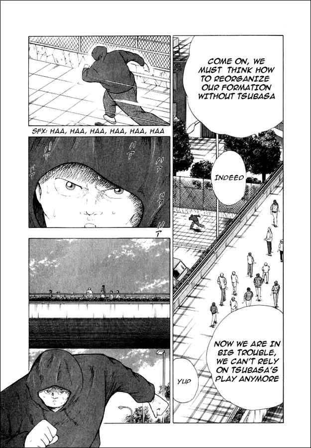 Page 5 Chapter 74 Captain Tsubasa: Road to 2002