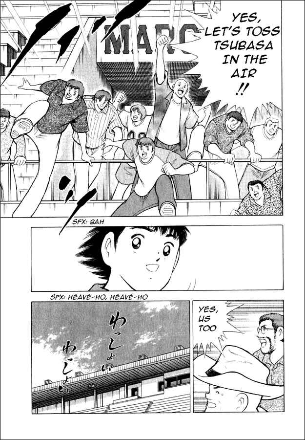 Page 1 Chapter 73 Captain Tsubasa: Road to 2002